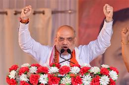 प्रधानमंत्री मोदी ने असम की संस्कृति को वैश्विक मंच पर पहुंचाया : अमित शाह