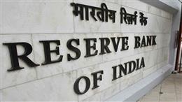 वैश्विक अनिश्चितताओं के बीच Reserve Bank of India का संतुलित कदम, रेपो रेट में कोई बदलाव नहीं