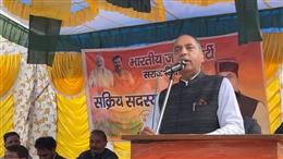 हिमकेयर बंद करने के लिए किसी भी हद तक जा सकती है सुक्खू सरकार: जयराम ठाकुर