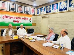 हरियाणा कांग्रेस की SIR निगरानी समिति की पहली बैठक, मतदाता सूची की शुचिता पर जोर
