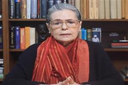 असली मुद्दा परिसीमन है, न कि महिला आरक्षण : सोनिया गांधी
