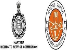 ऑटो अपील सिस्टम के विस्तार की दिशा में हरियाणा राइट टू सर्विस कमीशन और चंडीगढ़ प्रशासन ने किया समझौता