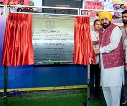 होशियारपुर के कंडी क्षेत्र में 70 साल बाद बनेंगी शानदार सड़कें, सीएम भगवंत मान ने 150 करोड़ के विकास कार्यों का किया उद्घाटन