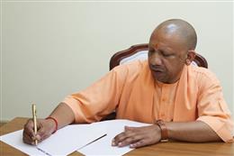 बढ़ती गर्मी को लेकर सीएम योगी की प्रदेशवासियों से खास अपील, जारी की पाती