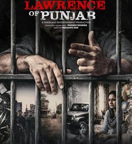 लॉरेंस ऑफ पंजाब : क्राइम, समाज और सिस्टम के पीछे की कहानी, 27 अप्रैल को होगी रिलीज