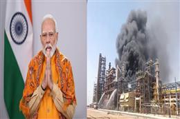 पचपदरा रिफाइनरी में आग लगने के कारण पीएम मोदी का कार्यक्रम स्थगित,विपक्ष ने उठाए सवाल