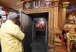 उप राष्ट्रपति का ऐतिहासिक श्रीलंका दौरा: ओसीआई से लेकर छात्रवृत्ति तक, जानें किन अहम मुद्दों पर हुआ समझौता