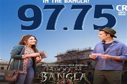 100 करोड़ के क्लब में शामिल होने के लिए तैयार 'भूत बंगला', पांच दिनों में किया शानदार कलेक्शन