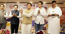 मुंबई में ‘भारत टैक्सी’ की एंट्री, पीयूष गोयल ने चालक ऑनबोर्डिंग पहल की शुरुआत की