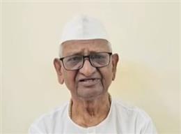 अन्ना हजारे ने की सख्त दलबदल विरोधी कानून की वकालत, 7 'आप' सांसदों के भाजपा में जाने पर बोले- जनता को सोचना होगा