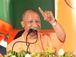 पीएम मोदी के आगमन से पूर्वांचल के विकास को मिलेगी नई दिशा: सीएम योगी