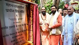 आर्थिक विकास के साथ-साथ आध्यात्मिक मूल्यों को भी सशक्त कर रही सरकार: मुख्यमंत्री
