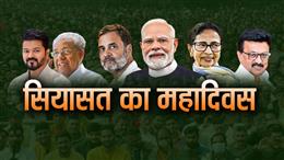 रुझानों में बंगाल में BJP ने छुआ 150 का आंकड़ा, तमिलनाडु में विजय की पार्टी TVK सबसे आगे