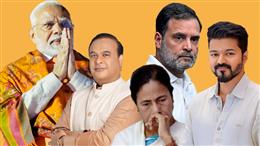 बंगाल में भगवा की चमक, तमिलनाडु में विजय की धमक, असम में बिस्वा पर विश्वास कायम