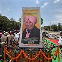 मरहूम कलाकार जसविंदर भल्ला के जन्मदिन के अवसर पर चौक का नामकरण