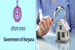 हरियाणा सरकार की कर्मचारियों को हिदायत, 22 मई तक दाखिल करें वार्षिक संपत्ति विवरण