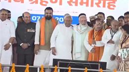 PM मोदी की उपस्थिति में सम्राट कैबिनेट के 32 नए मंत्रियों ने ली शपथ