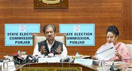 पंजाब में 08 नगर निगमों, 76 नगर परिषदों और 21 नगर पंचायतों के सदस्यों के चुनाव हेतु आम चुनाव 26 मई को होंगे : राज्य चुनाव आयुक्त राज कमल चौधरी
