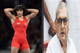 देश का नाम रोशन करने वाली खिलाड़ी के साथ नहीं होना चाहिए अन्याय : भूपेंद्र हुड्डा
