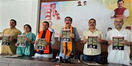 झूठे वादों और भ्रष्टाचार से तंग जनता इस बार कांग्रेस को नगर निगम से बाहर करेगी : भाजपा