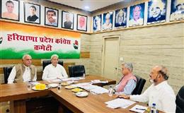SIR: हरियाणा में गड़बड़ियां रोकने के लिए कांग्रेस ने बनाई निगरानी समिति