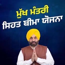  जब ब्लड शुगर 550 तक पहुंच गया तो भगवंत मान सरकार की ‘मुख्यमंत्री सेहत योजना’ परिवार के लिए बनी वरदान