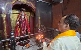 भाजपा प्रदेश अध्यक्ष बड़ौली ने हिमाचल में माता रेणुका के किए दर्शन