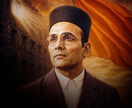 वीर सावरकर की जयंती पर सीएम योगी समेत कई नेताओं ने दी श्रद्धांजलि, कहा- उनका साहस प्रेरणा स्रोत