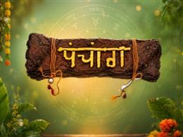9 जून 2026 का पंचांग: भूलकर भी इस समय शुरू न करें कोई नया काम, मीन राशि में रहेगा चंद्रमा का प्रभाव