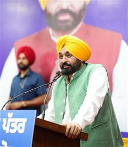 ‘मिशन रोजगार’ जारी रखते हुए मुख्यमंत्री भगवंत सिंह मान ने 355 और युवाओं को सौंपे नियुक्ति पत्र; कहा, पंजाब में सरकारी नौकरियों के लिए सिर्फ योग्यता ही एकमात्र मापदंड