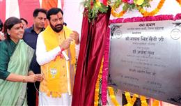 सत्ता हमारे लिए सुख भोगने का साधन नहीं, बल्कि सेवा का माध्यम है: नायब सिंह सैनी