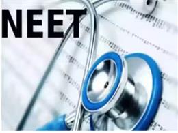 NEET Exam 2026: हरियाणा में नीट परीक्षार्थियों को मिलेगी सुविधा, हर जिले में बनेंगे Help Desk