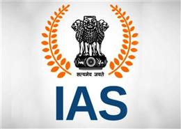 IAS cadre of Haryana: साढ़े सात साल बाद बढ़ा हरियाणा का IAS कैडर, 215 से बढ़कर हुआ इतना