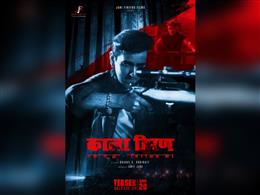 सलमान खान की याचिका पर दिल्ली हाईकोर्ट में टली सुनवाई, 'काला हिरण' मामले में अगली तारीख 1 जुलाई तय