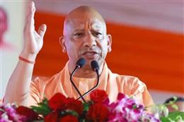 उत्तर प्रदेश में 1 जुलाई से 'स्कूल चलो अभियान' का दूसरा चरण, लोगों से सीएम योगी की अपील- 'इसे जनआंदोलन बनाएं'