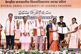 जनजातीय समाज के नेतृत्व और आत्मविश्वास का केंद्र बने केंद्रीय जनजातीय विश्वविद्यालय: राष्ट्रपति मुर्मु