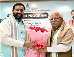 मुख्यमंत्री नायब सिंह सैनी ने हरियाणा सुपर-100 अभिनंदन कार्यक्रम में की दो बड़ी घोषणाएं