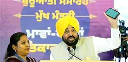 पंजाब में 'मुख्यमंत्री मावां धीआं सत्कार योजना' हिट, 33 लाख महिलाओं को मिले रुपये, जानें अब तक कितने रजिस्ट्रेशन