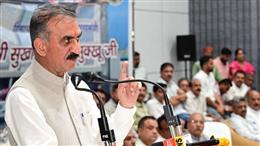 CM सुक्खू बोले- गरीब एवं भूमिहीन लोगों के अतिक्रमण के मामलों में रियायत के लिए बनाएंगे नीति