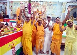 अष्टान्हिका महापर्व महोत्सव का पंचम दिवस पर 128 अर्घ्यों के माध्यम से उपाध्याय परमेष्ठी की आराधना एवं ज्ञान के प्रकाश का संदेश दिया