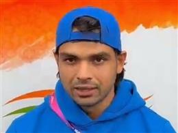 हमारे एथलीट पहले से ज्यादा साहसी हो गए हैं, हमारा आत्मविश्वास बढ़ा है: नीरज चोपड़ा