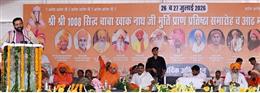 संत महापुरुष समाज को सत्य, सेवा और राष्ट्रभक्ति की राह दिखाते हैं : नायब सिंह सैनी