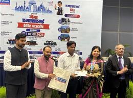 सेंट्रल बैंक ऑफ इंडिया, क्षेत्रीय कार्यालय चंडीगढ़  द्वारा मेगा एमएसएमई आउटरीच कार्यक्रम का आयोजन