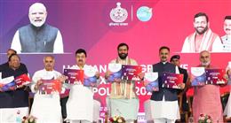 मुख्यमंत्री नायब सिंह सैनी ने एमएसएमई एवं एक्सपोर्ट प्रमोशन पॉलिसी-2026 का किया विमोचन