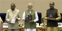 पीएम मोदी ने पूर्व राष्ट्रपति रामनाथ कोविंद की ‘आत्मकथा’ का किया विमोचन