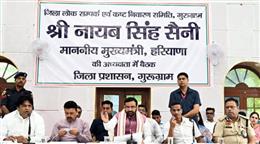 गुरुग्राम में व्यवस्थाओं में लगातार हो रहा सुधार, नागरिक सुविधाओं को बेहतर बनाने पर सरकार का जोर : नायब सिंह सैनी