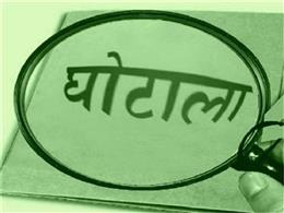 661 करोड़ के बैंक घोटाले के बाद जागेगा सिस्टम, हरियाणा सरकार ला रही है 'लोकल ऑडिट बिल 2026'