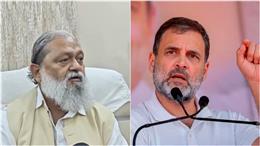 कानून का उल्लंघन होगा तो राहुल गांधी पर कार्रवाई होगी, प्रदर्शनों से नहीं रोक सकते कार्रवाई : अनिल विज