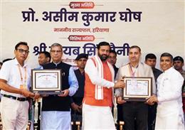मुख्यमंत्री नायब सिंह सैनी का शिक्षक दिवस पर बड़ा ऐलान: अगले सत्र से उच्चतर, तकनीकी और प्रौद्योगिकी शिक्षा के शिक्षकों को भी मिलेगा राज्य शिक्षक पुरस्कार