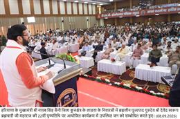 शिक्षा वह शक्ति है, जो मनुष्य के भीतर आत्मविश्वास कर उसके चरित्र का निर्माण करती हैं- मुख्यमंत्री नायब सिंह सैनी